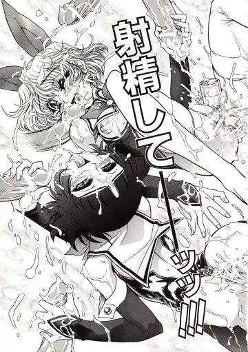 [Jam Ouji] Jigoku Gakuen Seitokai Fhentai - Page 62