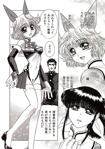 [Jam Ouji] Jigoku Gakuen Seitokai Fhentai - Page 69