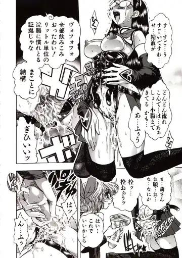 [Jam Ouji] Jigoku Gakuen Seitokai Fhentai - Page 81