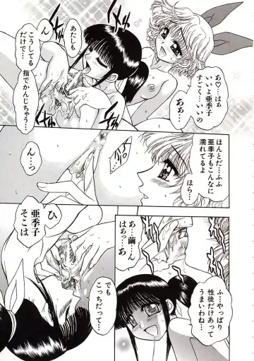 [Jam Ouji] Jigoku Gakuen Seitokai Fhentai - Page 96