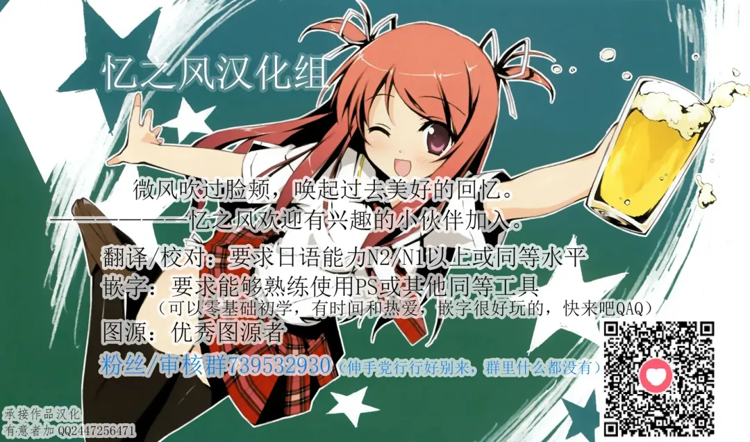 [Uni8] Pai Bitch! | 奶子 碧池 Fhentai - Page 27