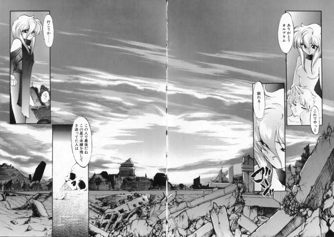 [Kazasuzu] Tefu-Tefu Fhentai - Page 106