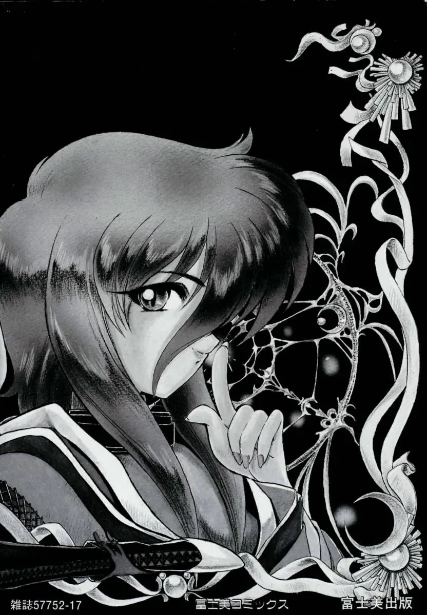 [Kazasuzu] Tefu-Tefu Fhentai - Page 182