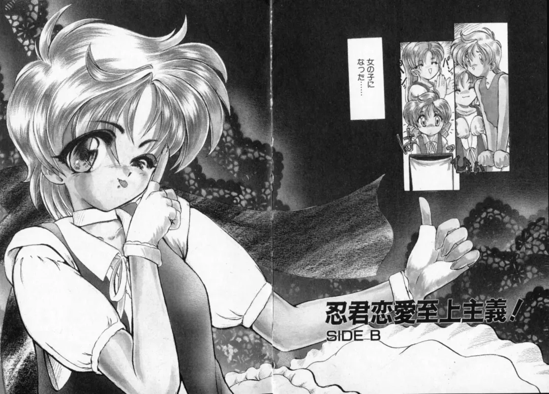 [Kazasuzu] Tefu-Tefu Fhentai - Page 29