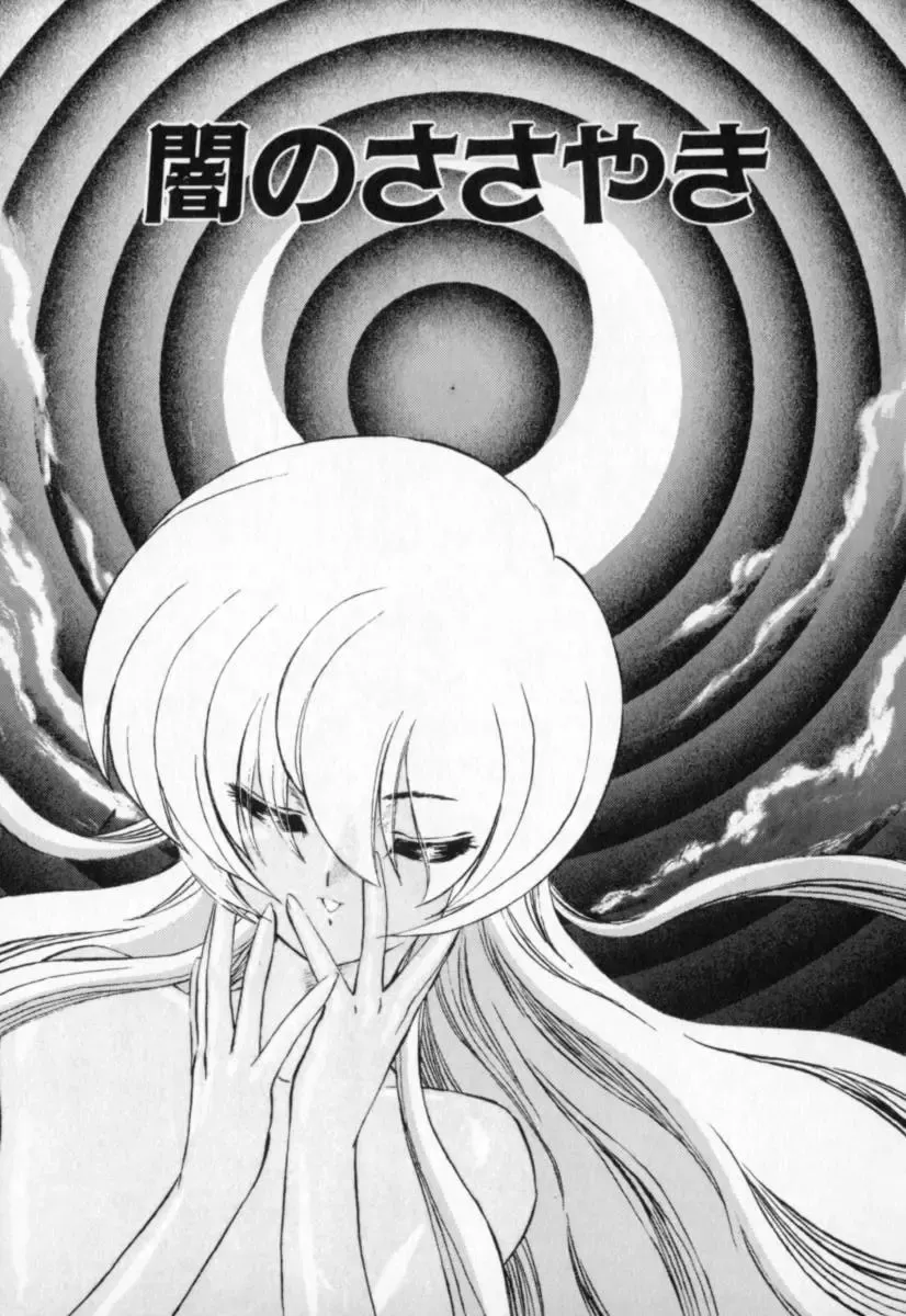 [Kazasuzu] Tefu-Tefu Fhentai - Page 69