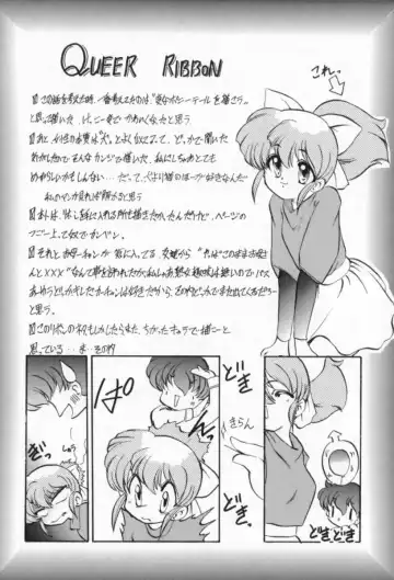 [Kazasuzu] Tefu-Tefu Fhentai - Page 109