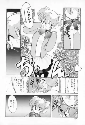 [Kazasuzu] Tefu-Tefu Fhentai - Page 113