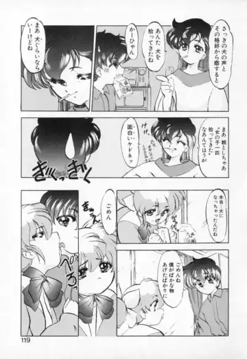 [Kazasuzu] Tefu-Tefu Fhentai - Page 118