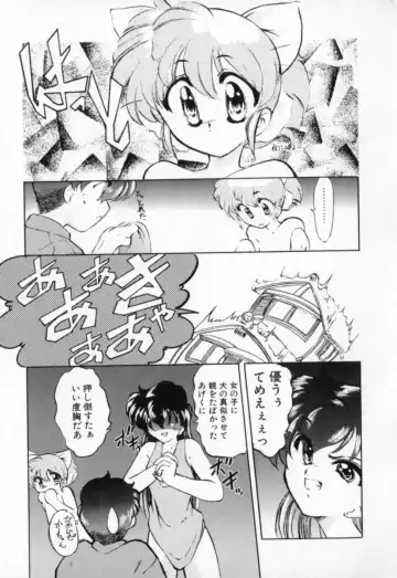 [Kazasuzu] Tefu-Tefu Fhentai - Page 128