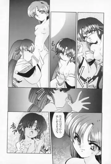 [Kazasuzu] Tefu-Tefu Fhentai - Page 145