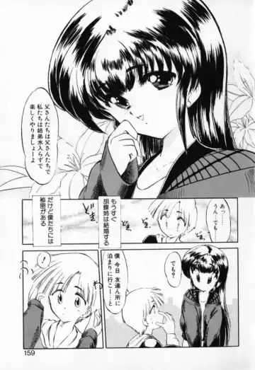 [Kazasuzu] Tefu-Tefu Fhentai - Page 158