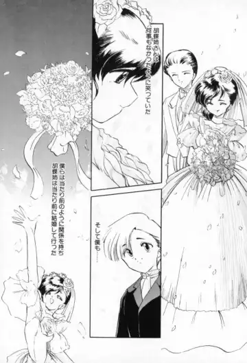 [Kazasuzu] Tefu-Tefu Fhentai - Page 171