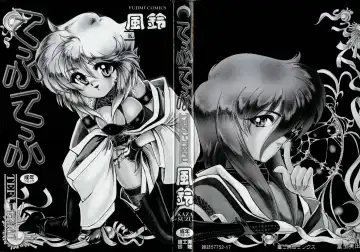 [Kazasuzu] Tefu-Tefu Fhentai - Page 2