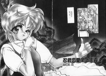 [Kazasuzu] Tefu-Tefu Fhentai - Page 29