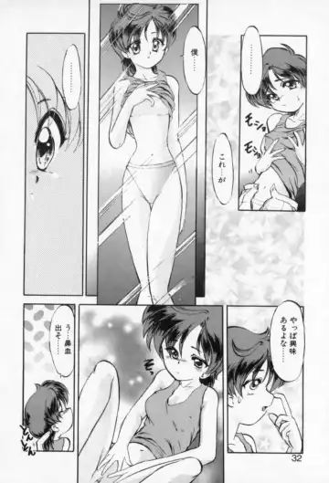 [Kazasuzu] Tefu-Tefu Fhentai - Page 32