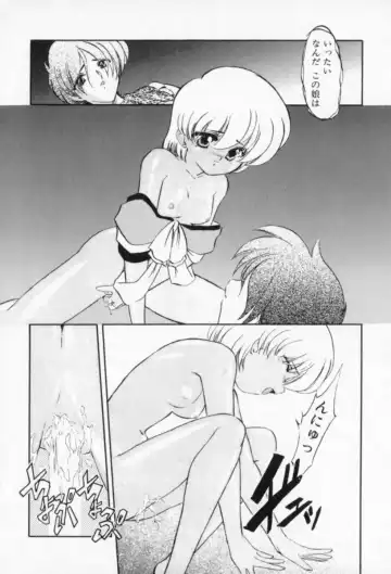 [Kazasuzu] Tefu-Tefu Fhentai - Page 76