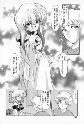 [Kazasuzu] Tefu-Tefu Fhentai - Page 94