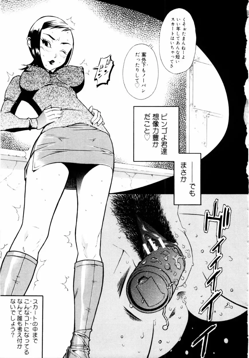 [Hino Satoshi - Kishinosato Satoshi] Kahanshin wa Koibito Doushi - The Lowers are the Lovers! Fhentai - Page 10