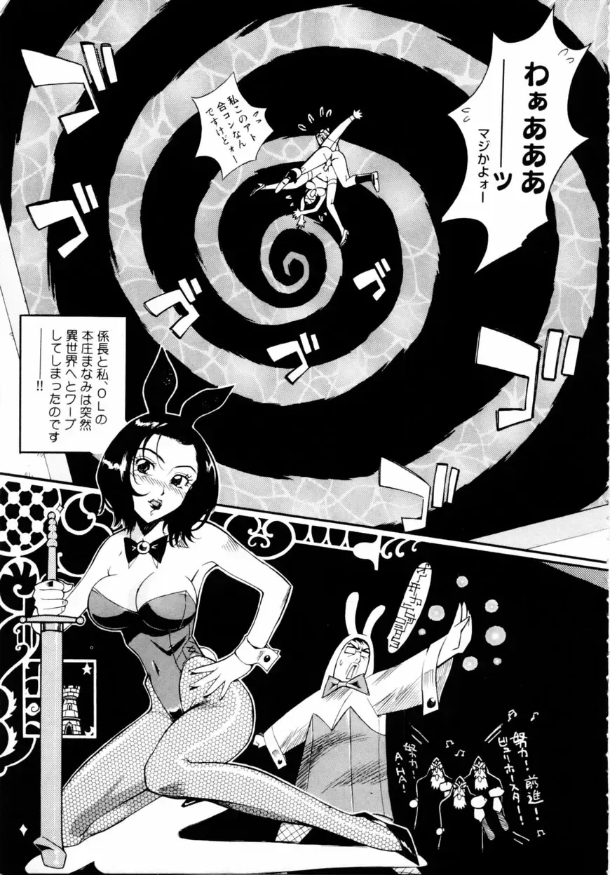 [Hino Satoshi - Kishinosato Satoshi] Kahanshin wa Koibito Doushi - The Lowers are the Lovers! Fhentai - Page 120