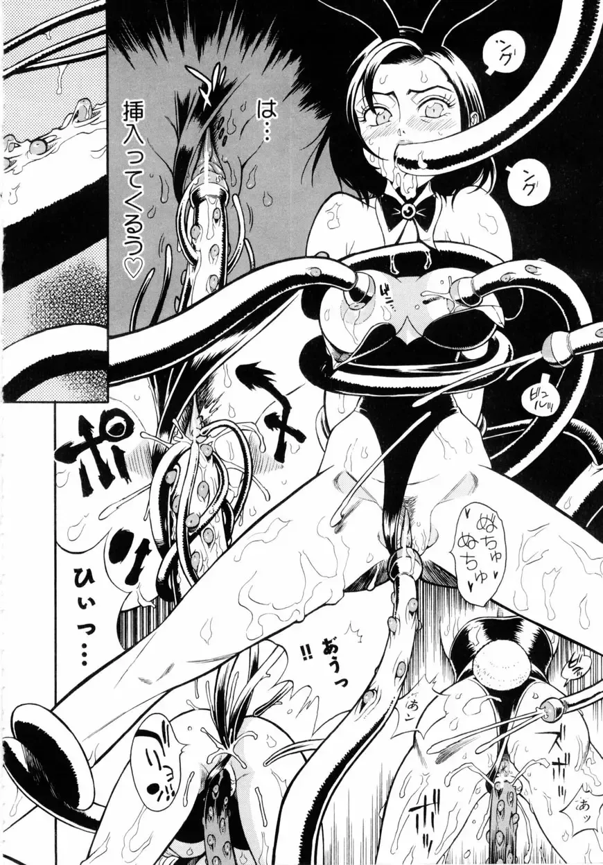 [Hino Satoshi - Kishinosato Satoshi] Kahanshin wa Koibito Doushi - The Lowers are the Lovers! Fhentai - Page 127