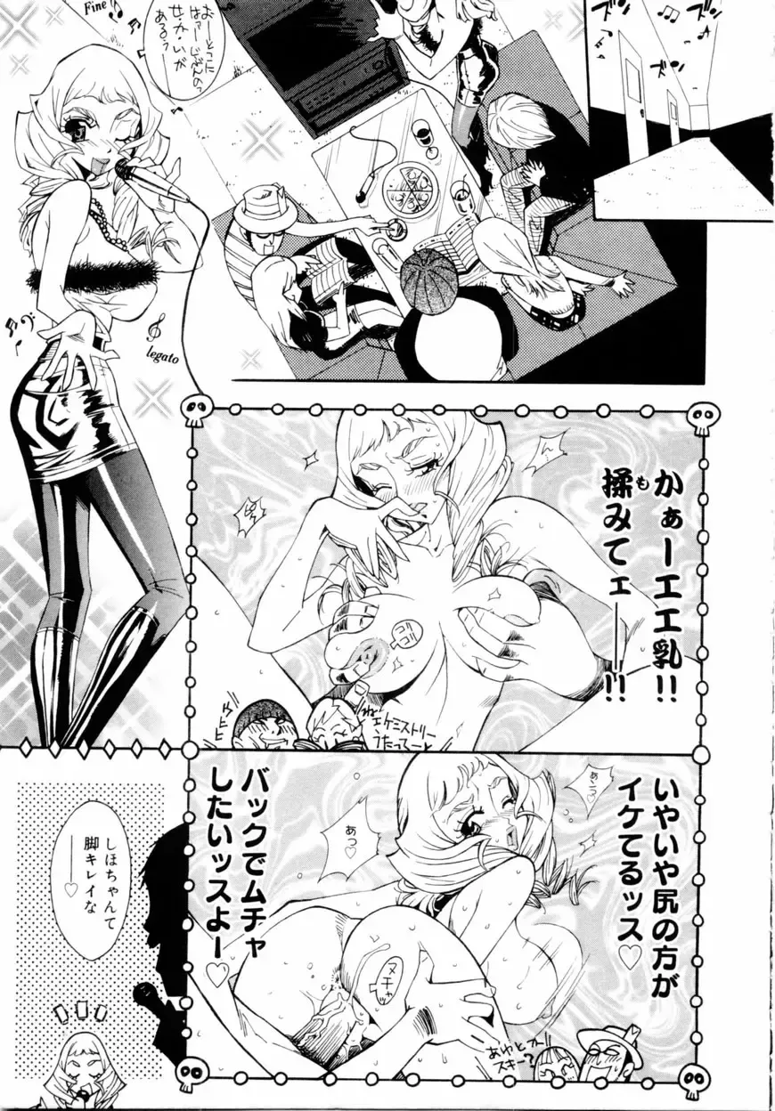 [Hino Satoshi - Kishinosato Satoshi] Kahanshin wa Koibito Doushi - The Lowers are the Lovers! Fhentai - Page 138