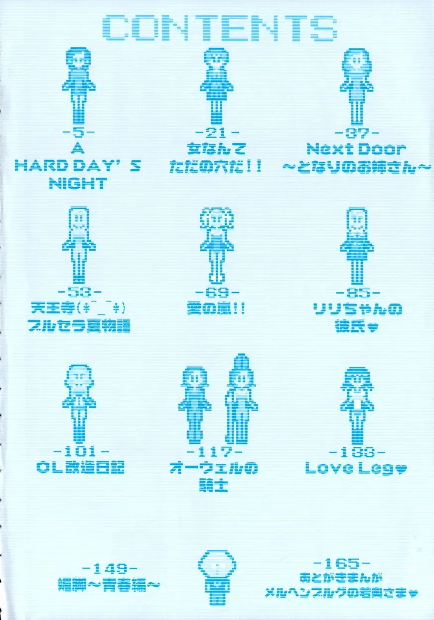 [Hino Satoshi - Kishinosato Satoshi] Kahanshin wa Koibito Doushi - The Lowers are the Lovers! Fhentai - Page 5