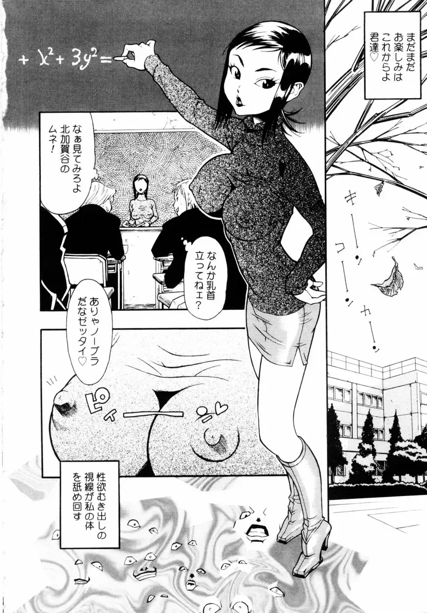 [Hino Satoshi - Kishinosato Satoshi] Kahanshin wa Koibito Doushi - The Lowers are the Lovers! Fhentai - Page 9