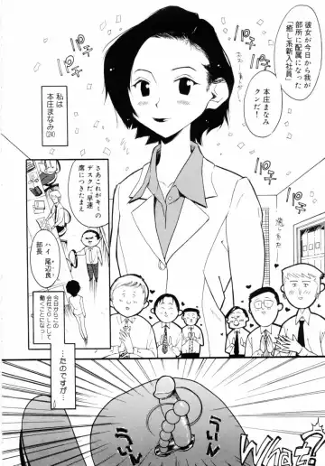 [Hino Satoshi - Kishinosato Satoshi] Kahanshin wa Koibito Doushi - The Lowers are the Lovers! Fhentai - Page 103