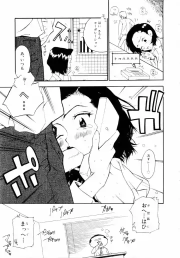 [Hino Satoshi - Kishinosato Satoshi] Kahanshin wa Koibito Doushi - The Lowers are the Lovers! Fhentai - Page 110