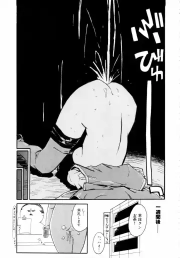 [Hino Satoshi - Kishinosato Satoshi] Kahanshin wa Koibito Doushi - The Lowers are the Lovers! Fhentai - Page 116