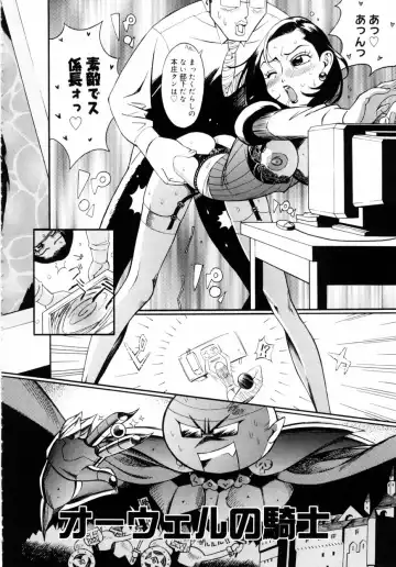 [Hino Satoshi - Kishinosato Satoshi] Kahanshin wa Koibito Doushi - The Lowers are the Lovers! Fhentai - Page 119