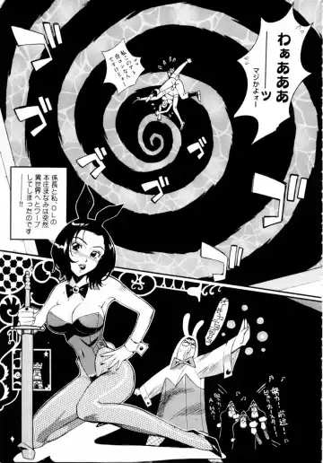 [Hino Satoshi - Kishinosato Satoshi] Kahanshin wa Koibito Doushi - The Lowers are the Lovers! Fhentai - Page 120