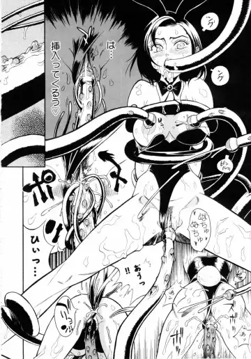 [Hino Satoshi - Kishinosato Satoshi] Kahanshin wa Koibito Doushi - The Lowers are the Lovers! Fhentai - Page 127