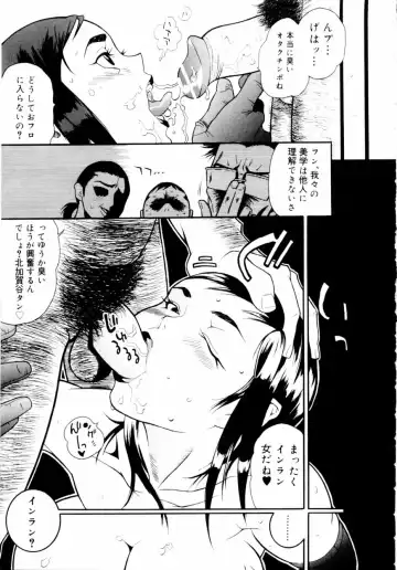 [Hino Satoshi - Kishinosato Satoshi] Kahanshin wa Koibito Doushi - The Lowers are the Lovers! Fhentai - Page 16