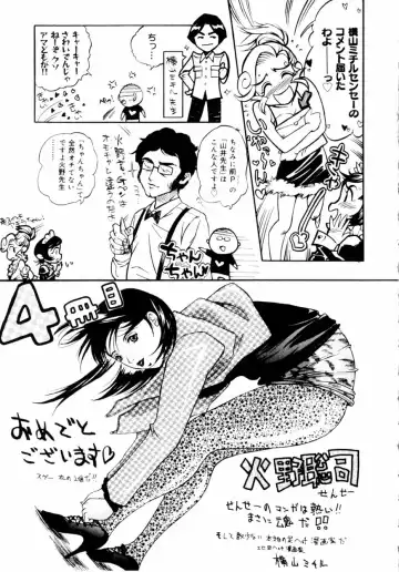 [Hino Satoshi - Kishinosato Satoshi] Kahanshin wa Koibito Doushi - The Lowers are the Lovers! Fhentai - Page 170