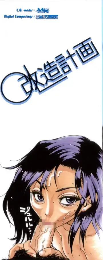 [Hino Satoshi - Kishinosato Satoshi] Kahanshin wa Koibito Doushi - The Lowers are the Lovers! Fhentai - Page 2