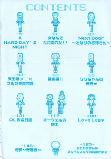 [Hino Satoshi - Kishinosato Satoshi] Kahanshin wa Koibito Doushi - The Lowers are the Lovers! Fhentai - Page 5