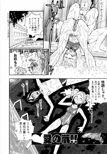 [Hino Satoshi - Kishinosato Satoshi] Kahanshin wa Koibito Doushi - The Lowers are the Lovers! Fhentai - Page 71