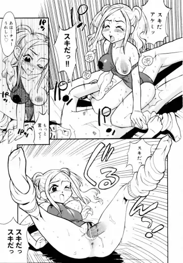 [Hino Satoshi - Kishinosato Satoshi] Kahanshin wa Koibito Doushi - The Lowers are the Lovers! Fhentai - Page 82