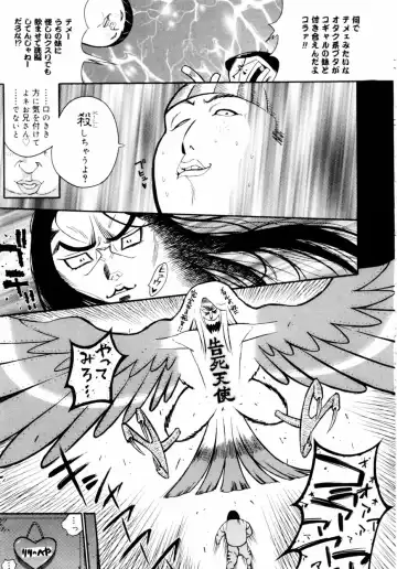 [Hino Satoshi - Kishinosato Satoshi] Kahanshin wa Koibito Doushi - The Lowers are the Lovers! Fhentai - Page 90