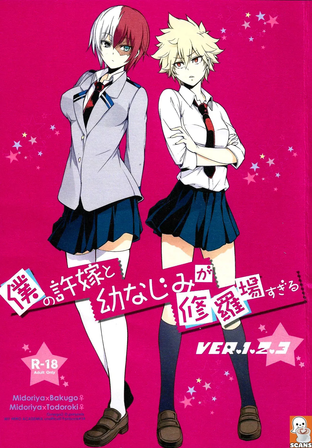 [Hibino Tomoki - Shima Seiryuu] Boku no Iinazuke to Osananajimi ga Shuraba Sugiru Ver. 1.2.3 Fhentai - Page 1