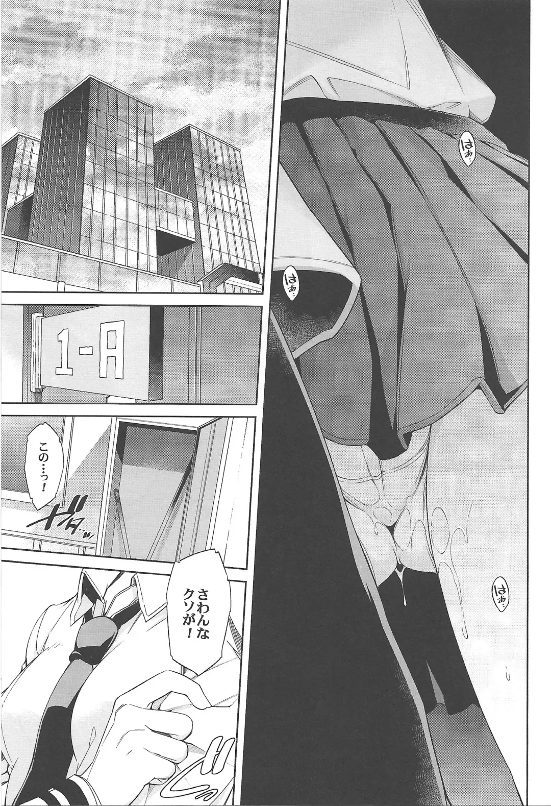 [Hibino Tomoki - Shima Seiryuu] Boku no Iinazuke to Osananajimi ga Shuraba Sugiru Ver. 1.2.3 Fhentai - Page 32