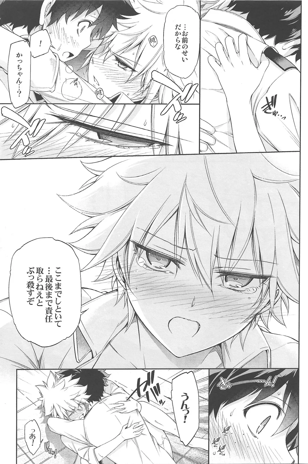 [Hibino Tomoki - Shima Seiryuu] Boku no Iinazuke to Osananajimi ga Shuraba Sugiru Ver. 1.2.3 Fhentai - Page 40