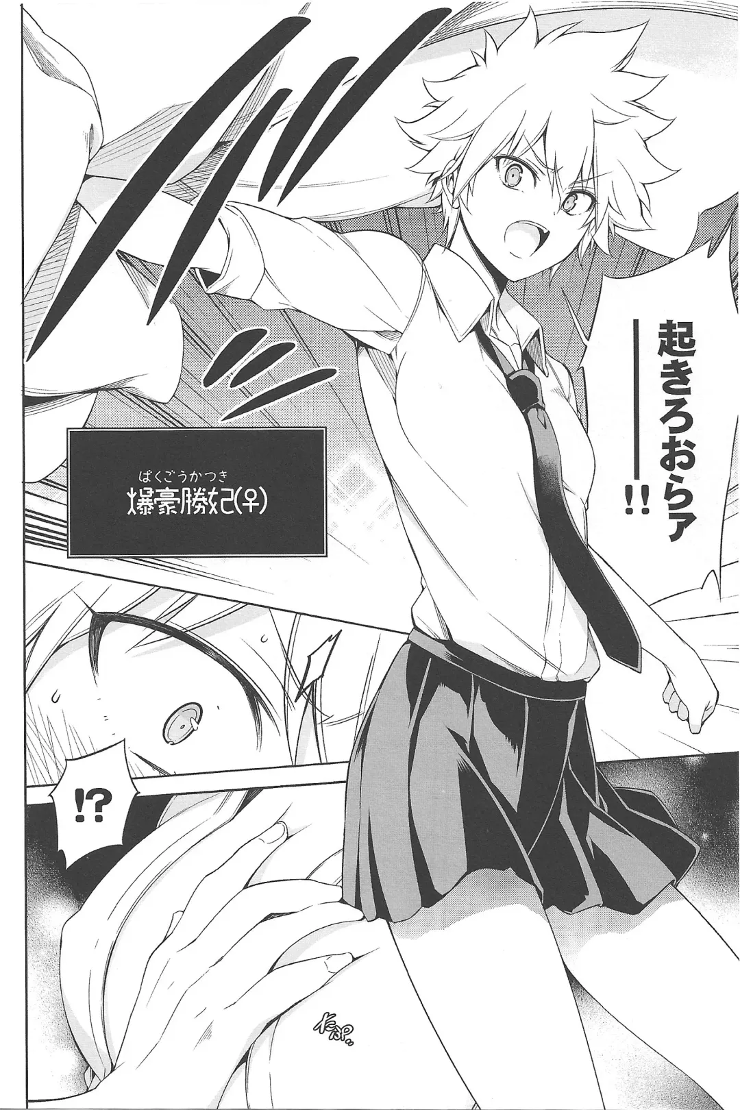 [Hibino Tomoki - Shima Seiryuu] Boku no Iinazuke to Osananajimi ga Shuraba Sugiru Ver. 1.2.3 Fhentai - Page 5