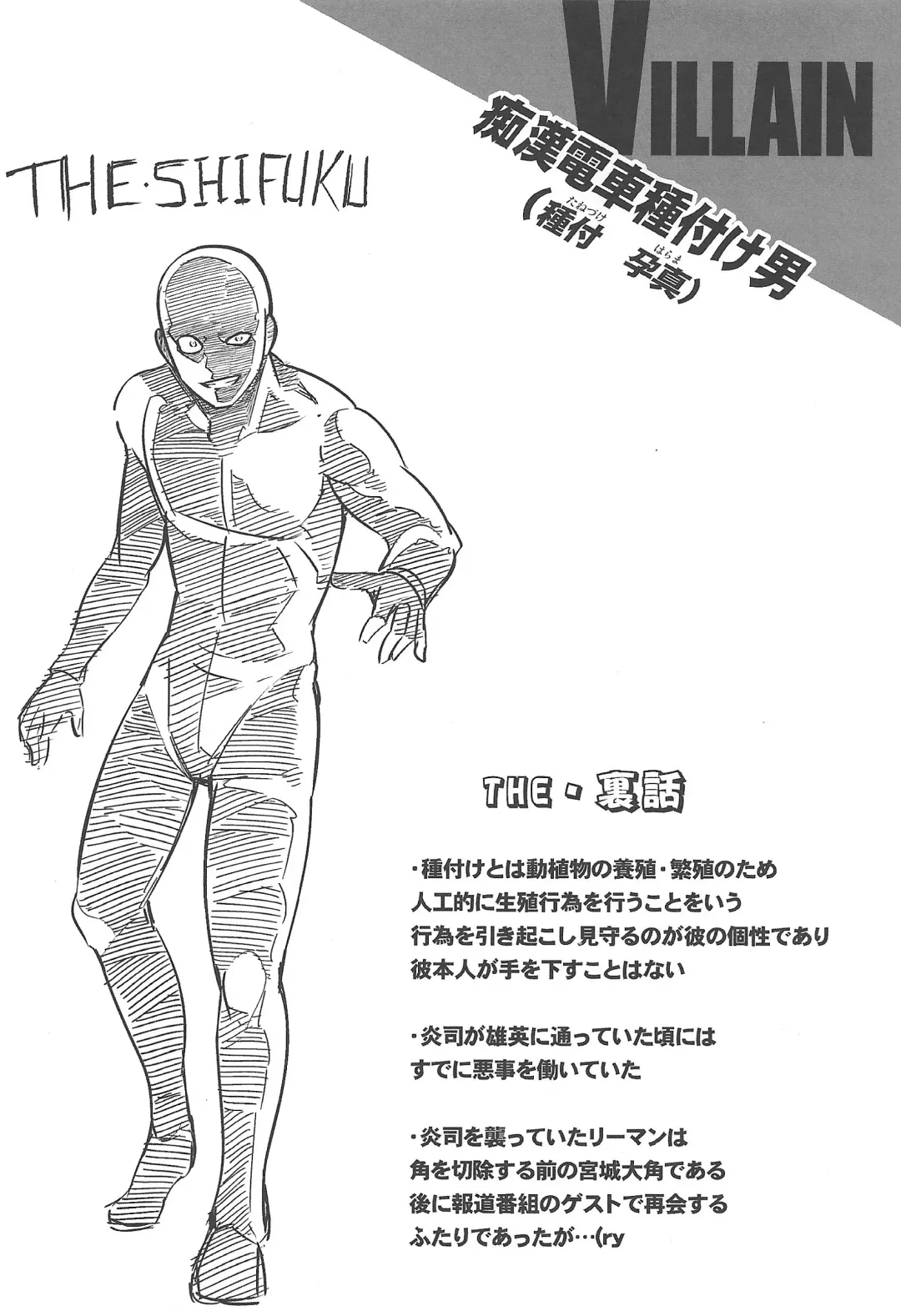 [Hibino Tomoki - Shima Seiryuu] Boku no Iinazuke to Osananajimi ga Shuraba Sugiru Ver. 1.2.3 Fhentai - Page 64