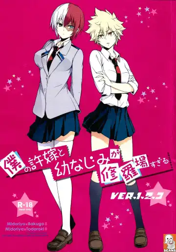 [Hibino Tomoki - Shima Seiryuu] Boku no Iinazuke to Osananajimi ga Shuraba Sugiru Ver. 1.2.3 - Fhentai