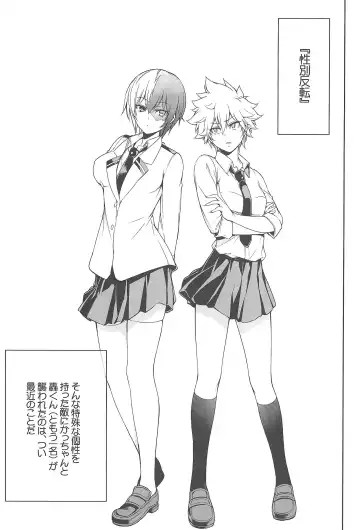 [Hibino Tomoki - Shima Seiryuu] Boku no Iinazuke to Osananajimi ga Shuraba Sugiru Ver. 1.2.3 Fhentai - Page 12