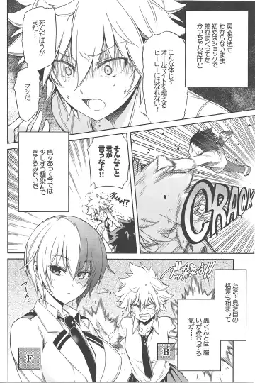 [Hibino Tomoki - Shima Seiryuu] Boku no Iinazuke to Osananajimi ga Shuraba Sugiru Ver. 1.2.3 Fhentai - Page 13