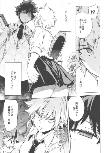 [Hibino Tomoki - Shima Seiryuu] Boku no Iinazuke to Osananajimi ga Shuraba Sugiru Ver. 1.2.3 Fhentai - Page 16