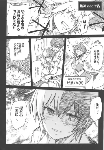 [Hibino Tomoki - Shima Seiryuu] Boku no Iinazuke to Osananajimi ga Shuraba Sugiru Ver. 1.2.3 Fhentai - Page 21